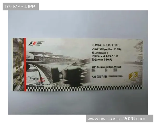 购足球票软件助你轻松获取比赛门票体验激情赛事的每一刻