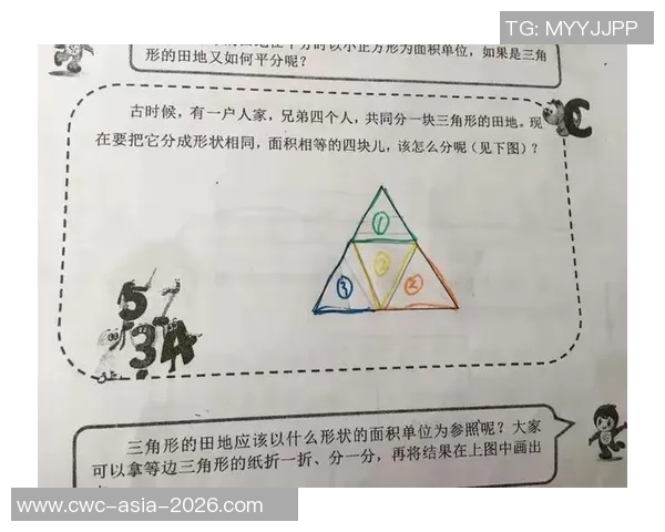 足球与数字的奇妙结合探讨如何用数字解读足球的魅力与战术